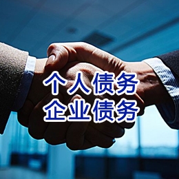 禹王台追债公司